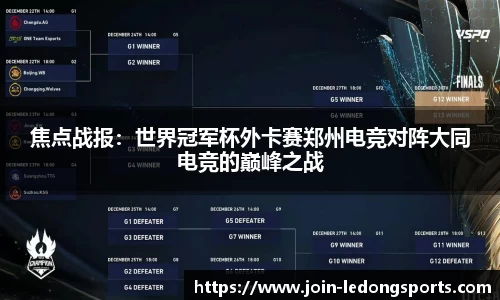 乐动体育官网