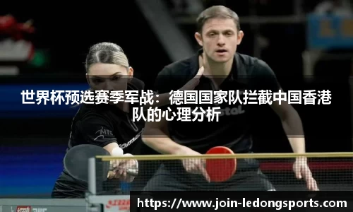 乐动体育官网