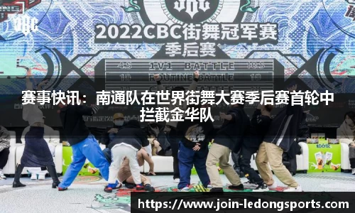 乐动体育