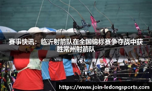 乐动体育官网