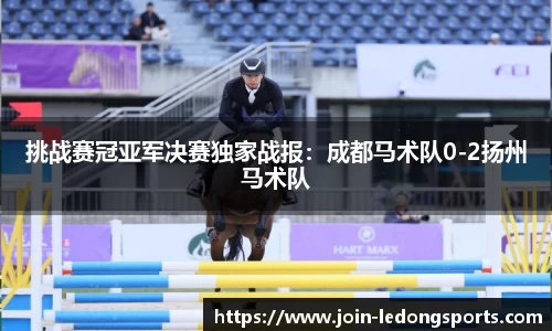 乐动体育官方网站