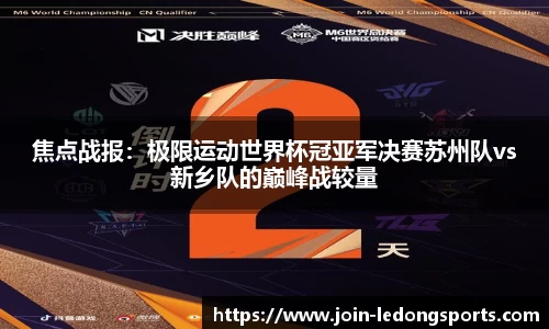 乐动体育