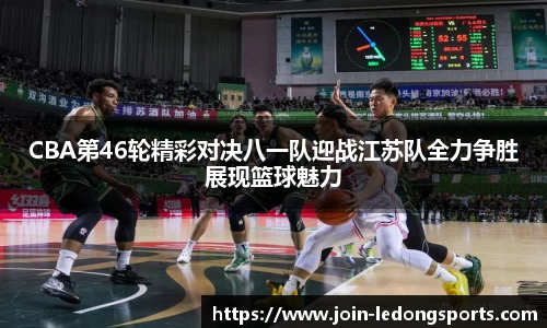 乐动体育官网
