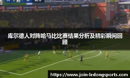 乐动体育官方网站