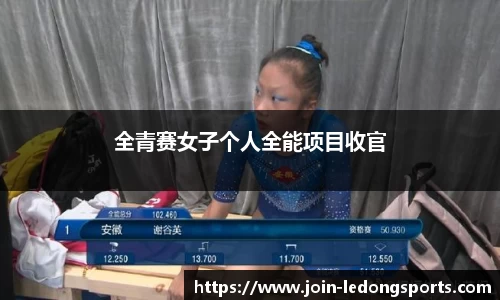 乐动体育官网